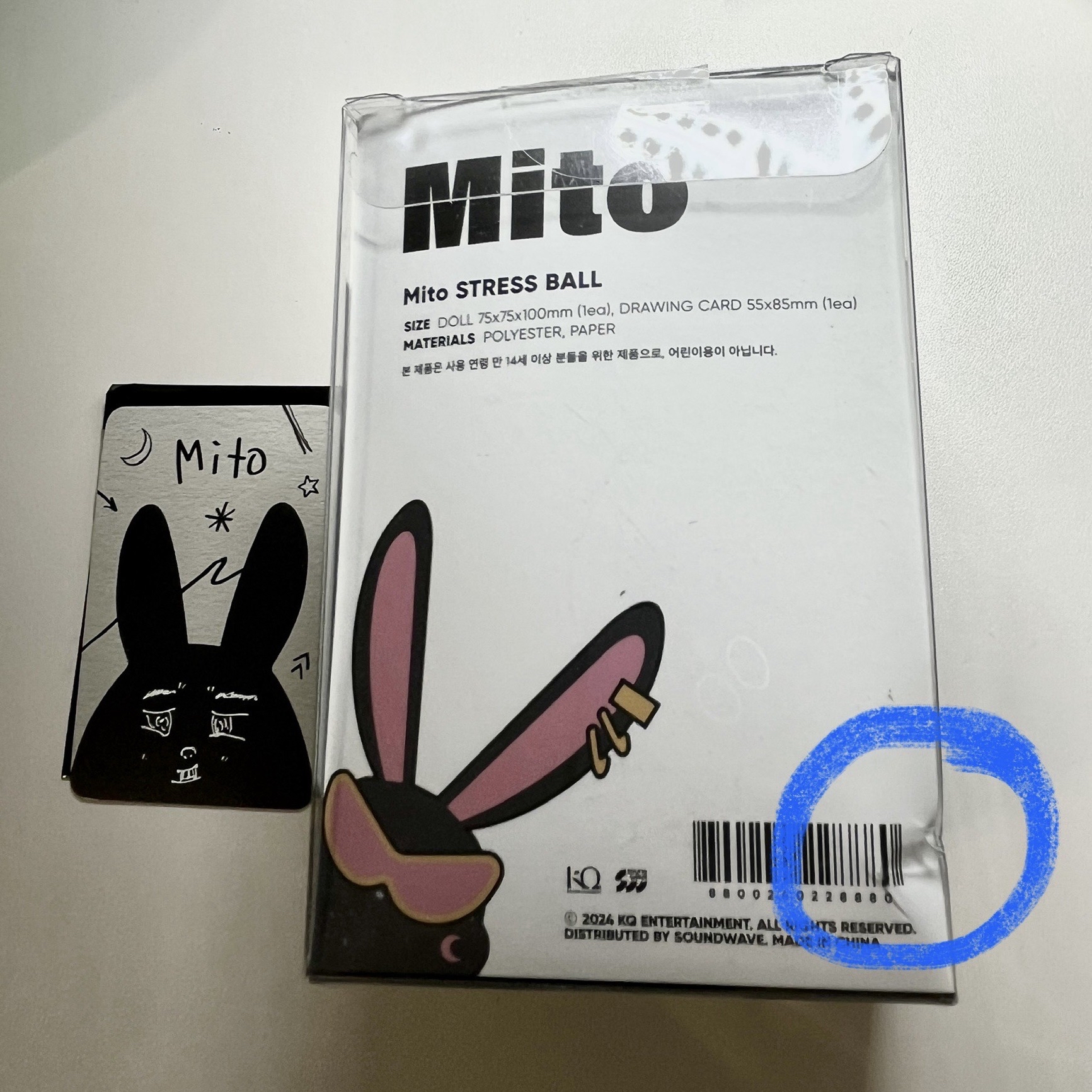 Mito壓力球（含潤浩雙面手繪卡）