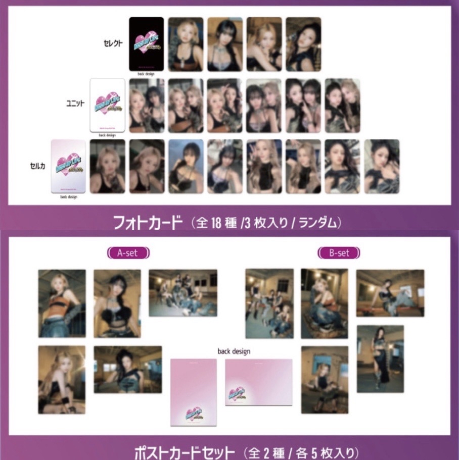 KISS OF LIFE 日本快閃店 未拆卡包 明信片