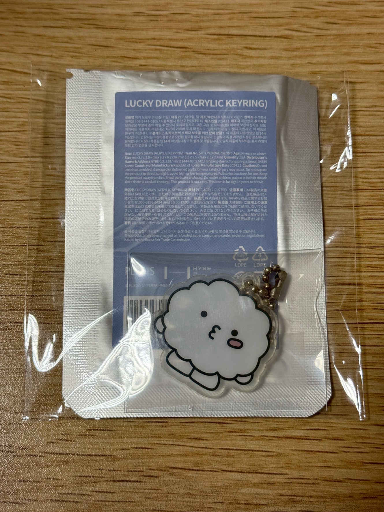 Miniteen - 隨機壓克力吊飾