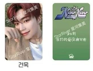 （非現）星河小豆丁旭