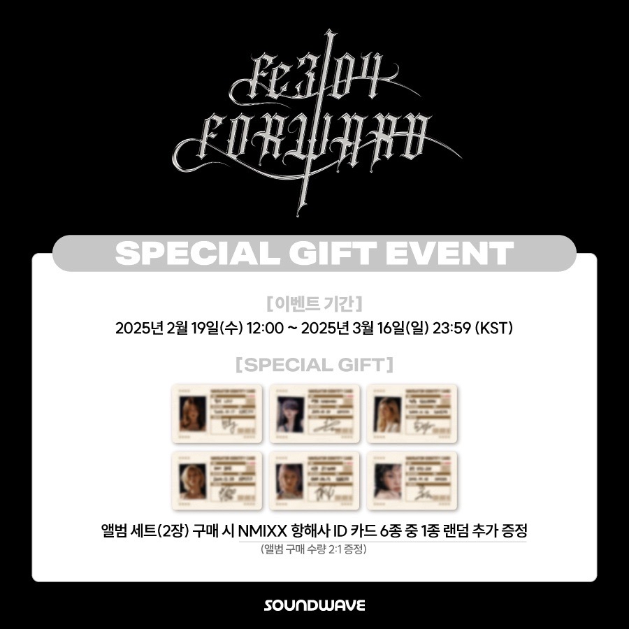 sw 預售特典/ ID卡