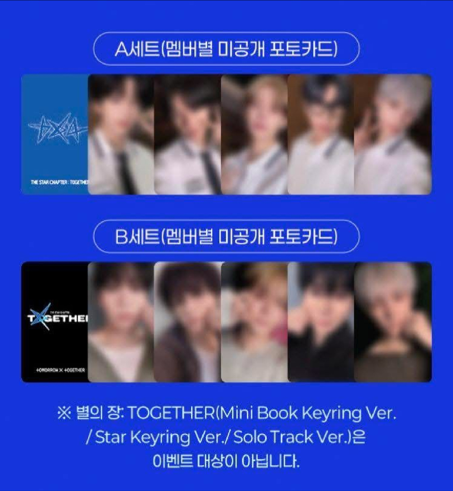 THE STAR CHAPTER：TOGETHER CU特典