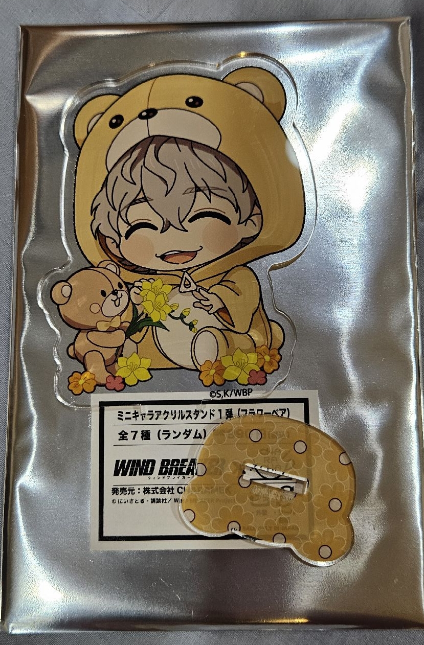 兔耳山熊熊立牌