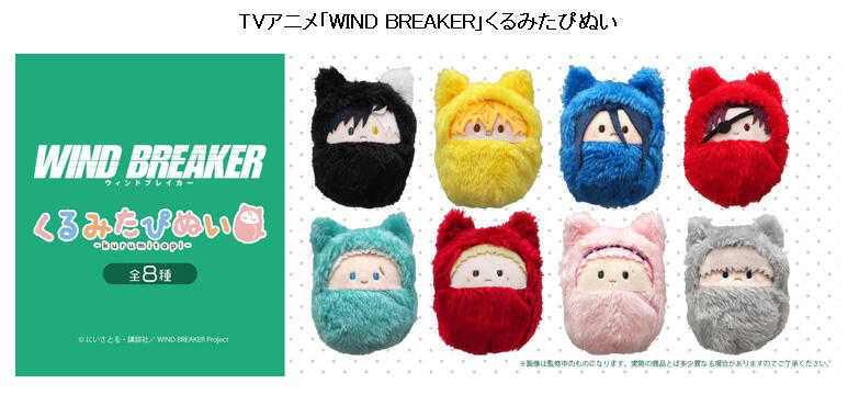 TAPIOCA動物裝布偶收藏集 寶寶娃