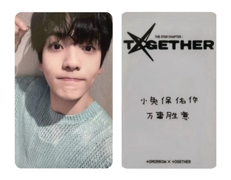 TXT 崔秀彬 kms簽售（非現）