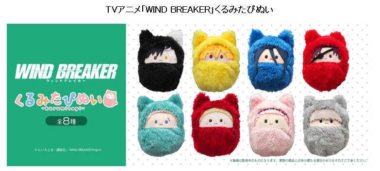 桐生寶寶娃(暫售）