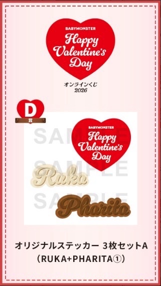 🦥🎂320優惠 預購 D賞貼紙組 ❤️🦥🦌