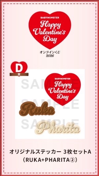 🦥🎂320優惠 預購 D賞貼紙組 ❤️🦥🦌