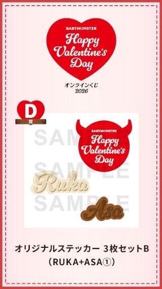 🦥🎂320優惠 預購 D賞貼紙組 😈🦥🐰 日本line