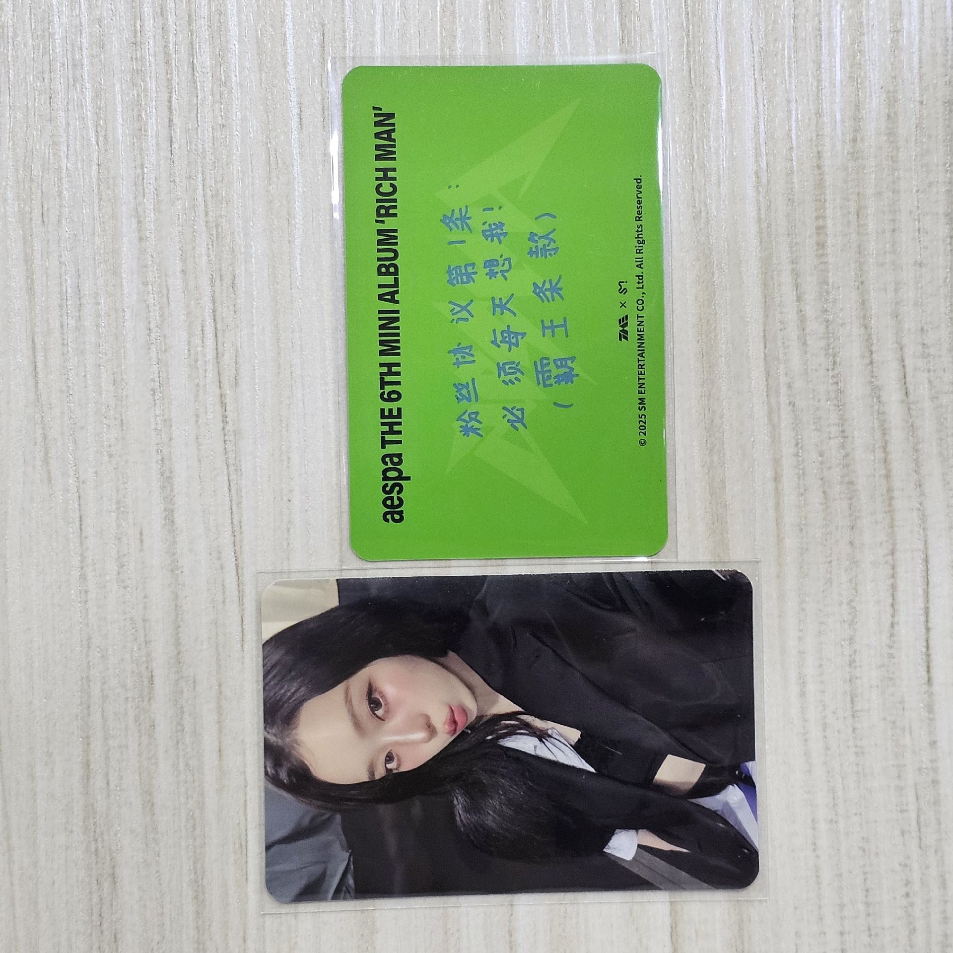 三星冬 中文卡背 