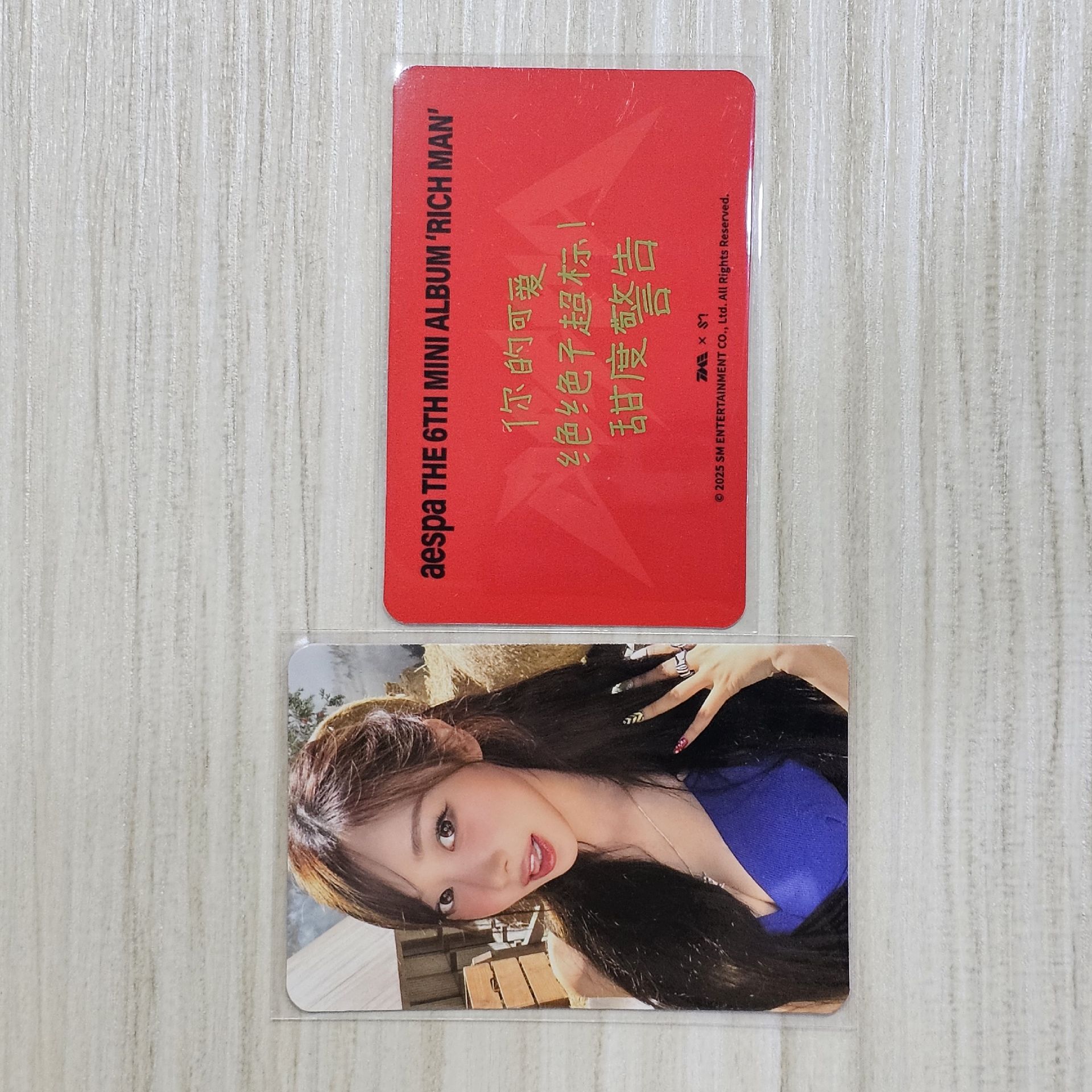 三星吉 中文卡背