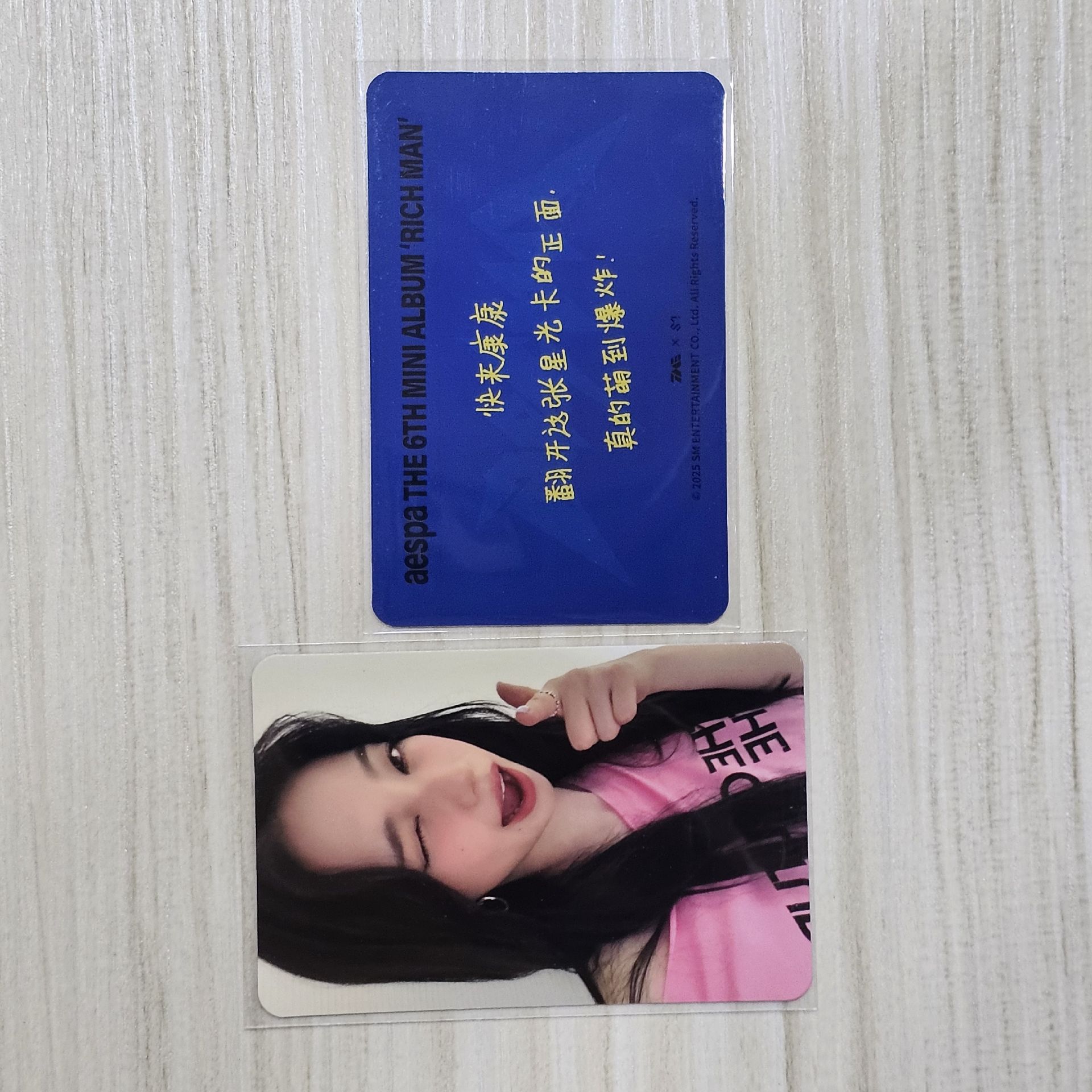 三星柚 中文卡背