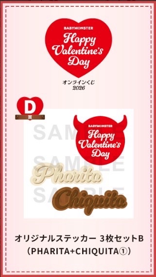 預購 D賞貼紙組 😈🦌🐈‍⬛ 泰國line