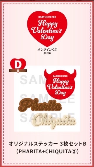 預購 D賞貼紙組 😈🦌🐈‍⬛ 泰國line