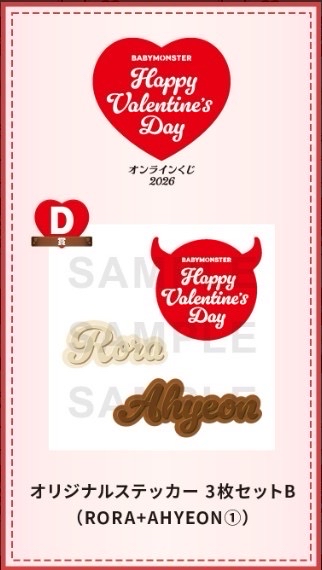 預購 D賞貼紙組 😈🐼🦋