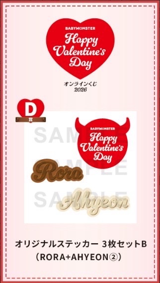 預購 D賞貼紙組 😈🐼🦋