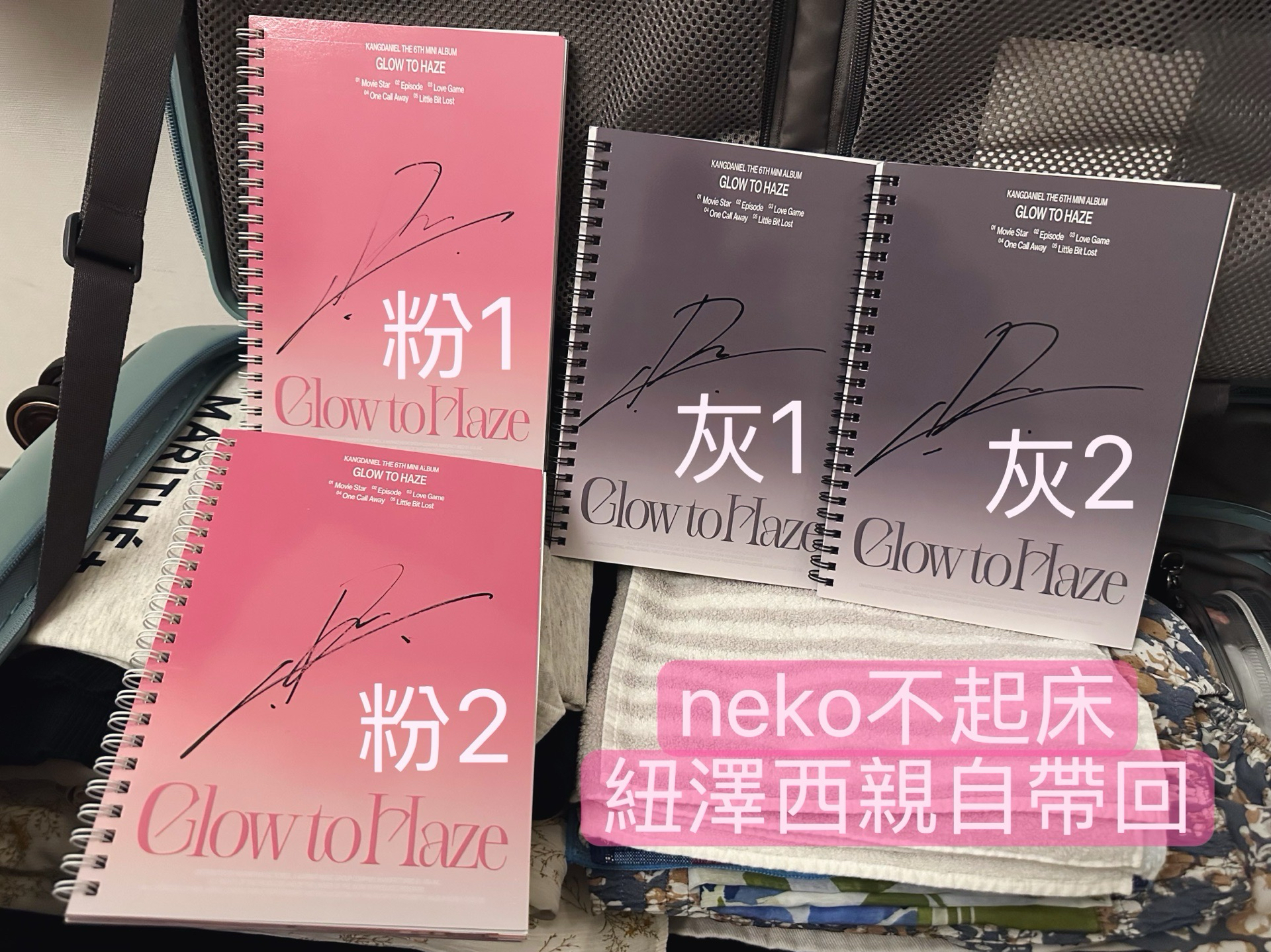 [現貨] 姜丹尼爾 親簽專輯