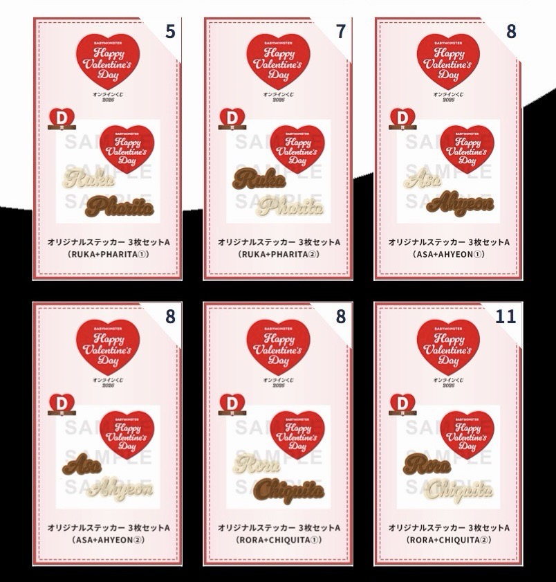 日本會員情人節一番賞 D賞貼紙