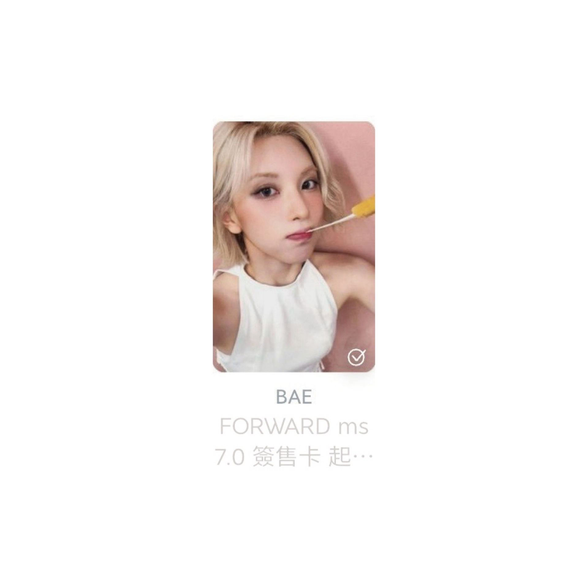 NMIXX FORWARD 起司條裴_中文卡背🧀oh貝貝情話多說一點（現貨）