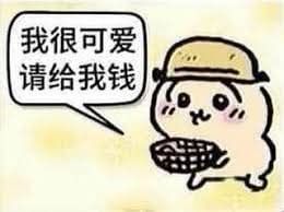 半買半送 窮人社畜卡池出卡出清