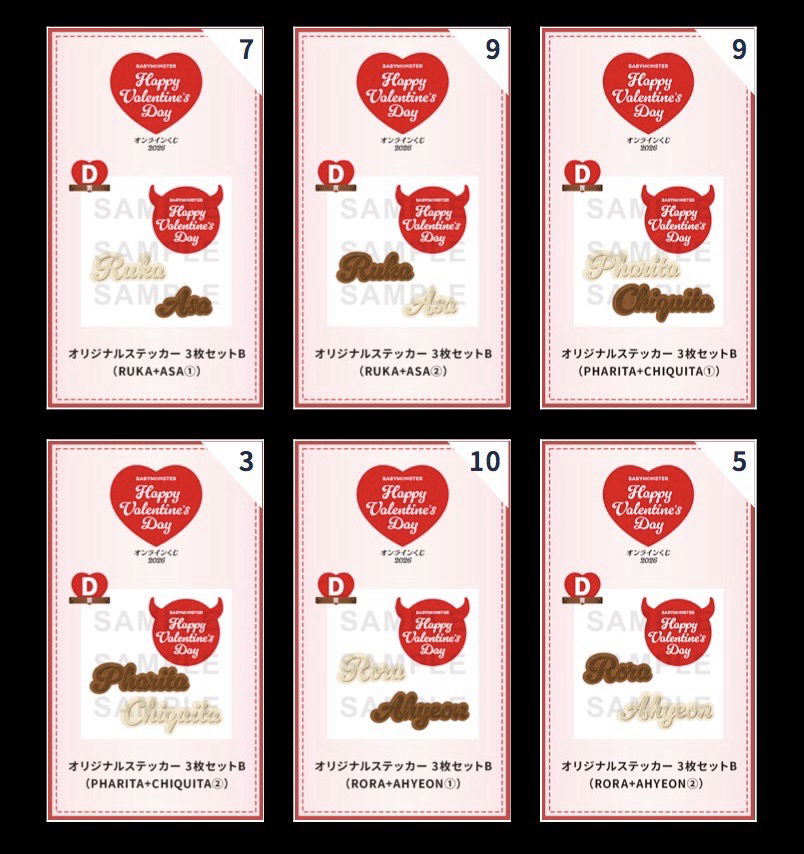 日本會員情人節一番賞 D賞貼紙
