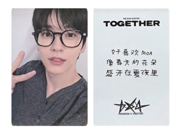 TXT 崔秀彬 一直娛2.0簽售（非現）