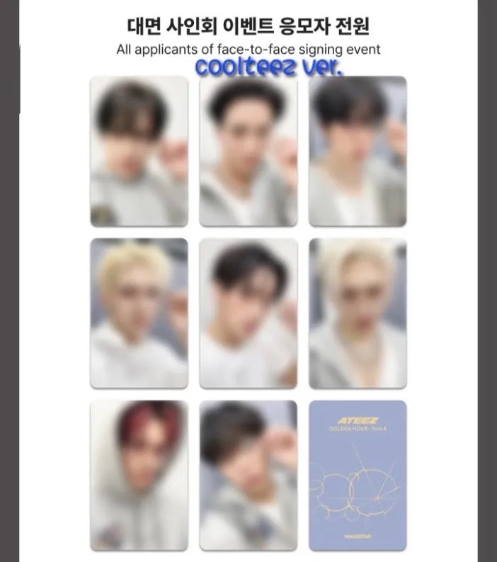 非現預購 ATEEZ 雪梨簽售