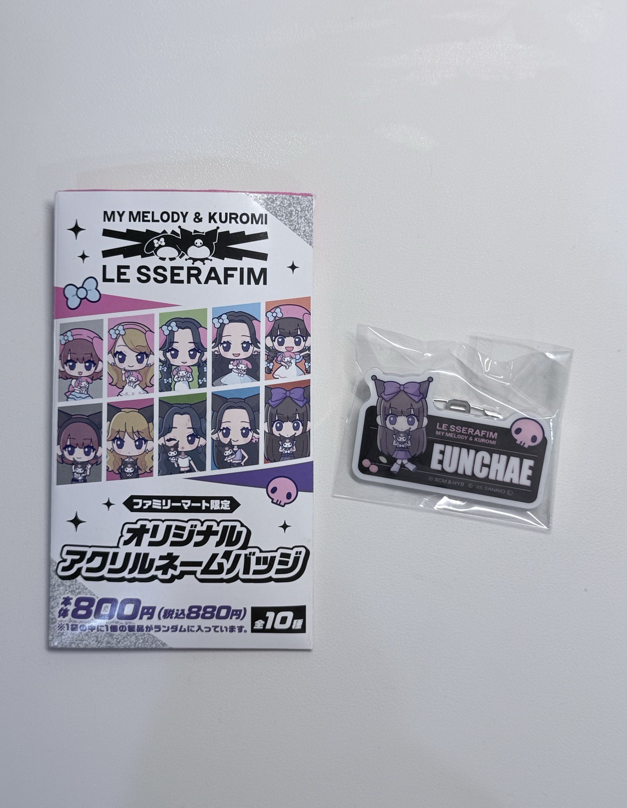 family mart 聯名姓名牌