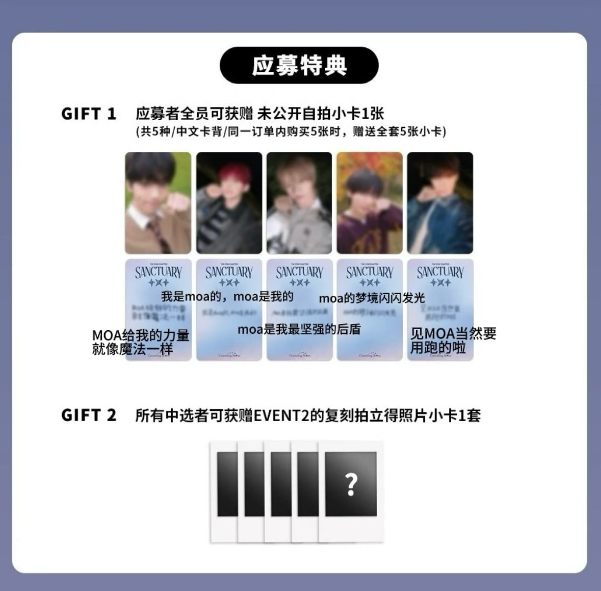 txt 迷七 數星星一套