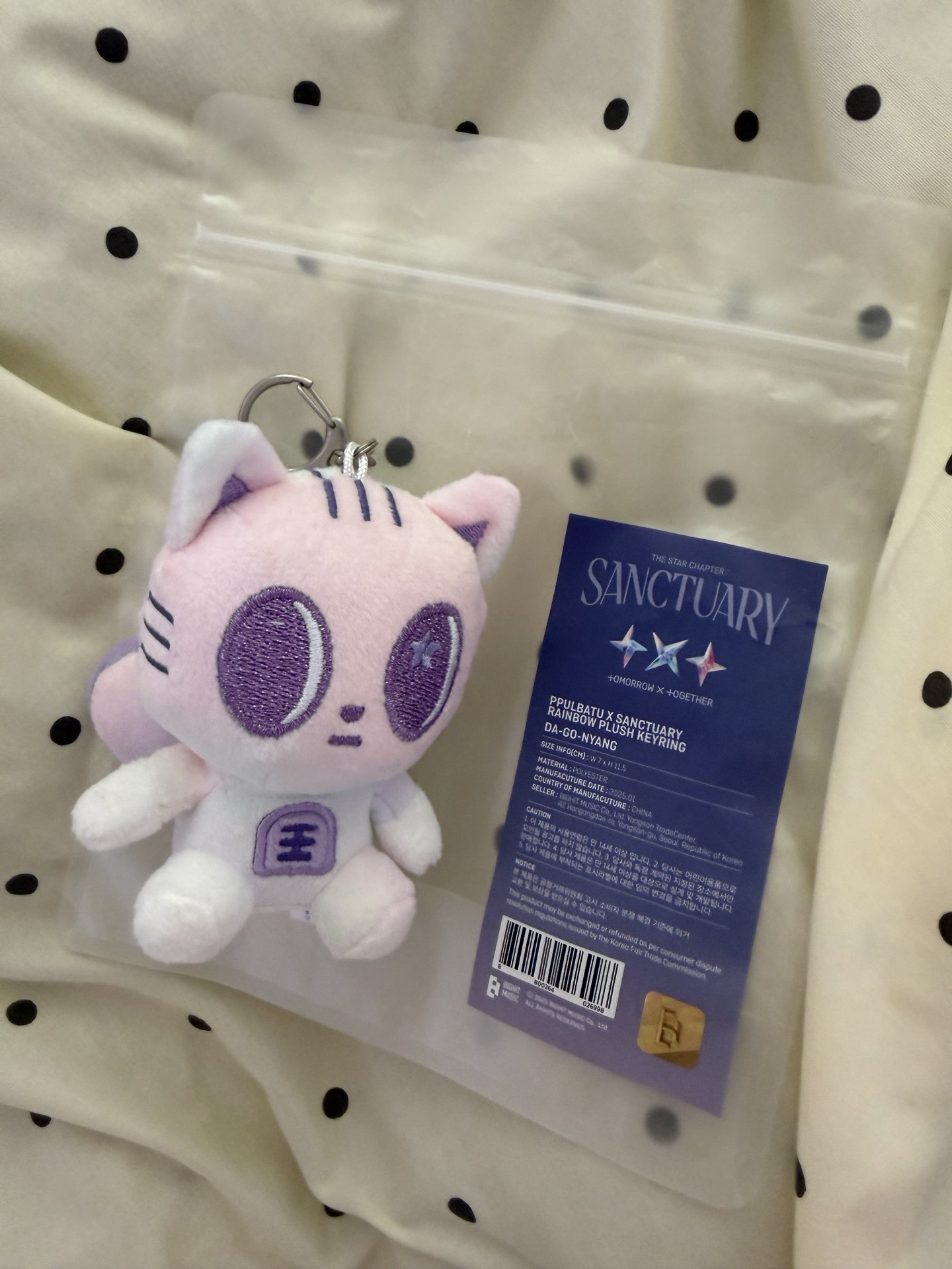 淡顏炫彩松喵 送星星紙花/官卡