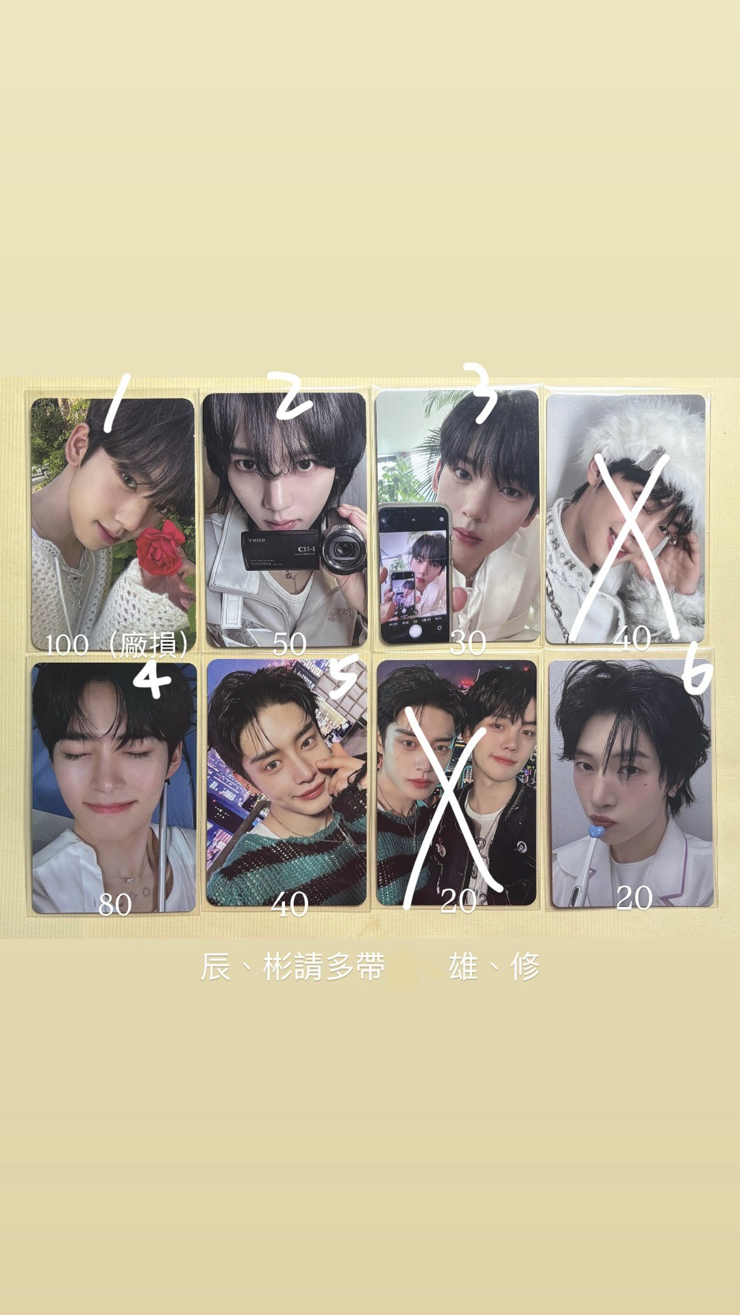 zb1 維辰 韓彬 地雄 馬修