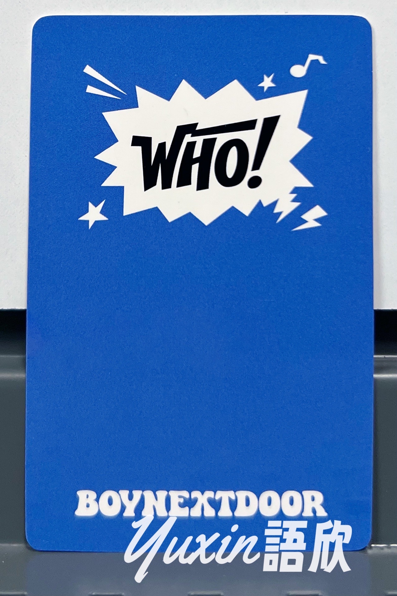 現貨✅ BOYNEXTDOOR 單曲一輯 WHO! 專輯 一直娛 yzy1.0 特典 小卡