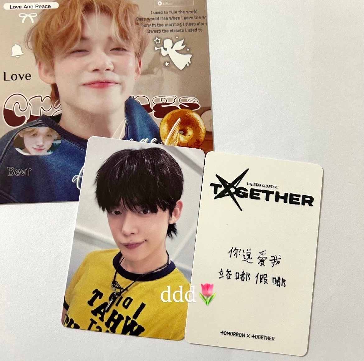 然竣中背1 非現