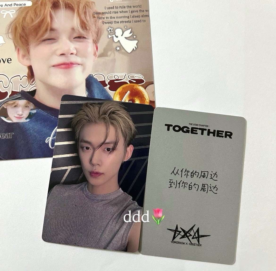 然竣中背2 非現