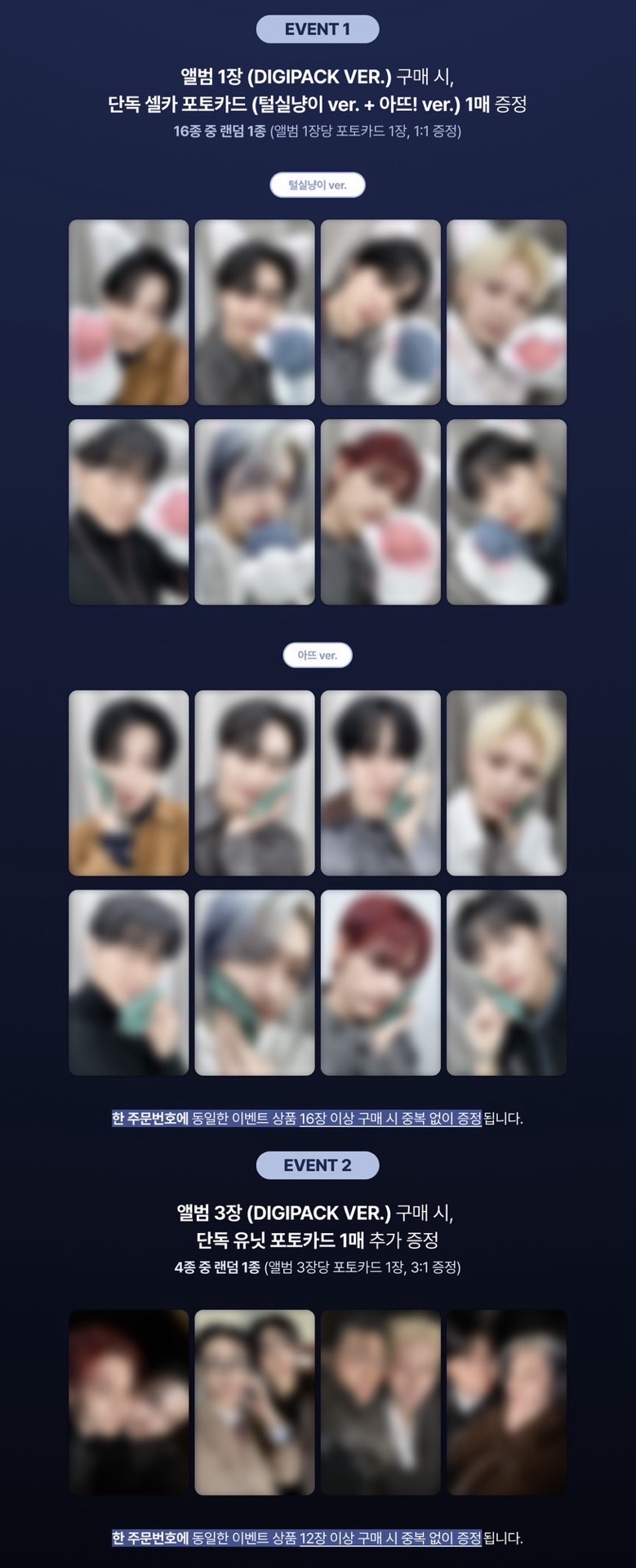 DDM LD毛線貓鍾、燙傘