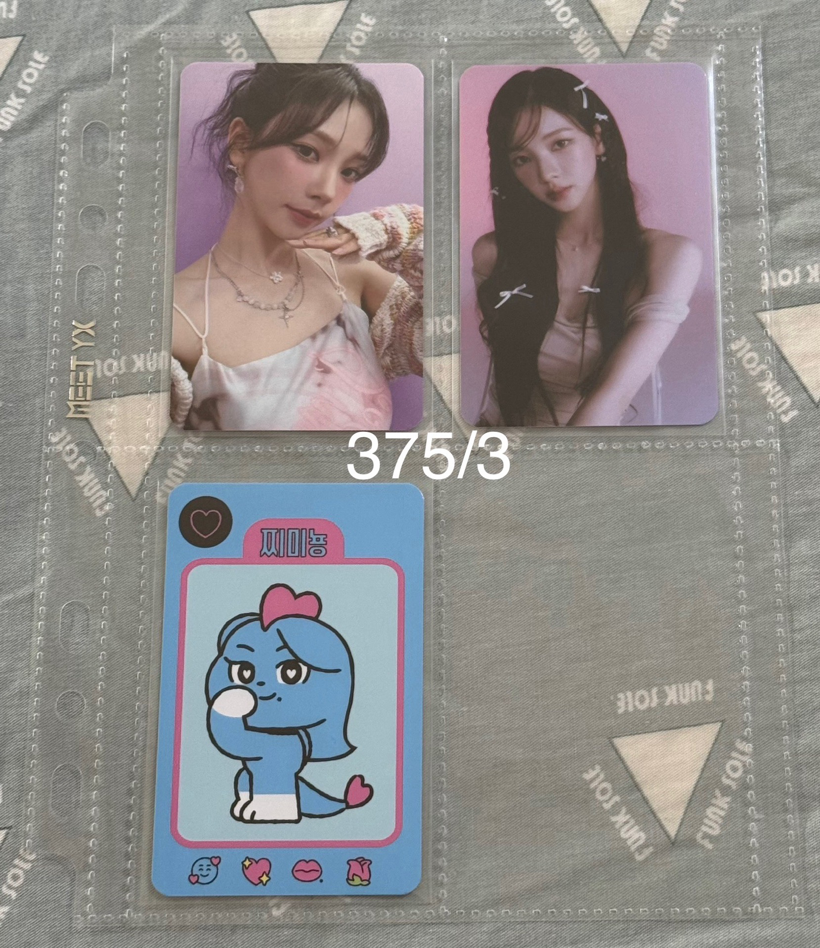 aespa 冬柚寧小卡 周邊