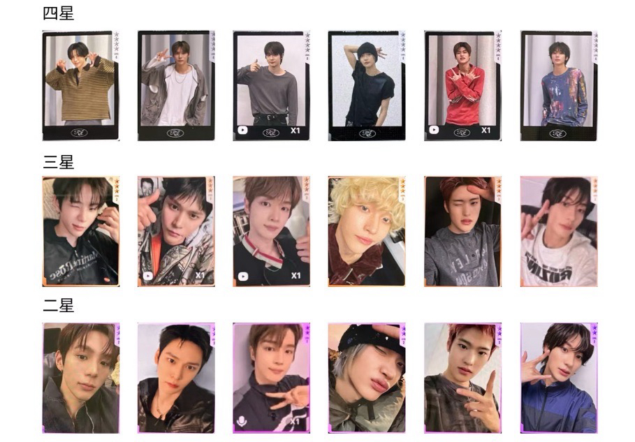 FAME QQ音樂 星光卡 彬/熙/安