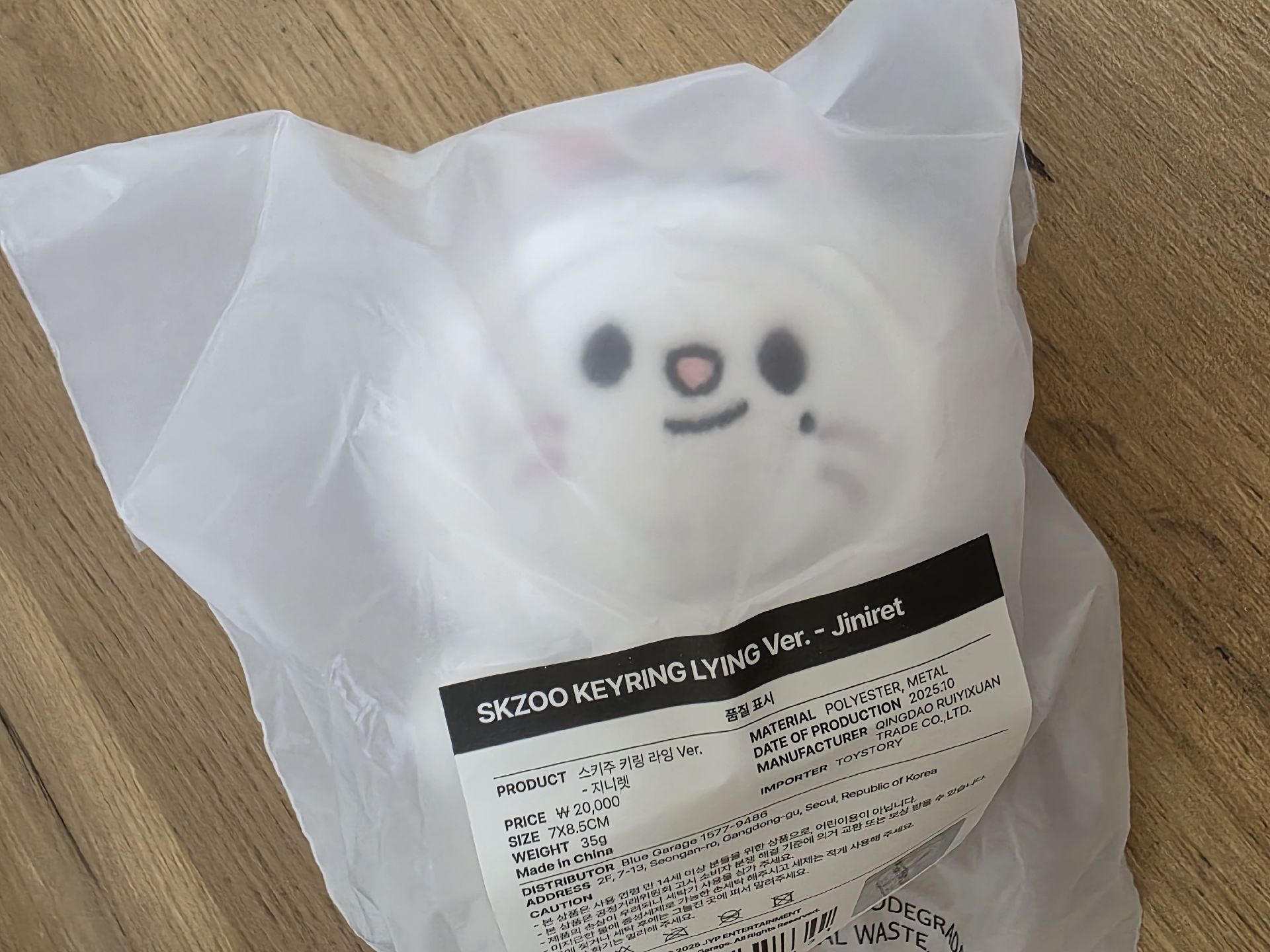 辰 | 3rd 世巡安可快閃店 吊娃 趴娃