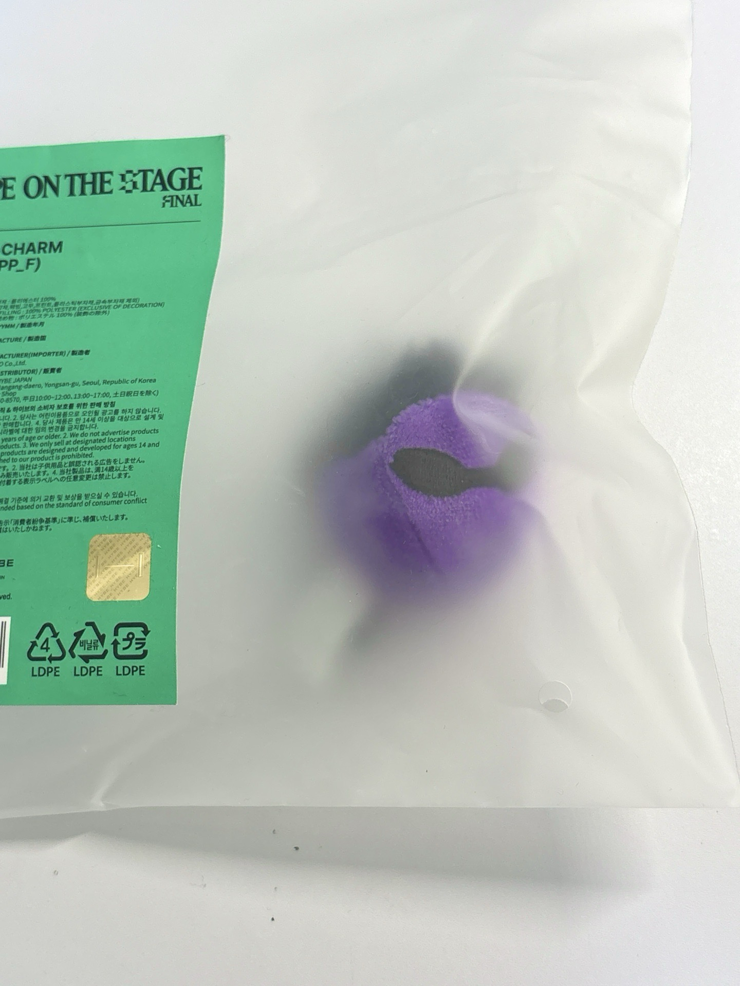 台北場紫色松果💜