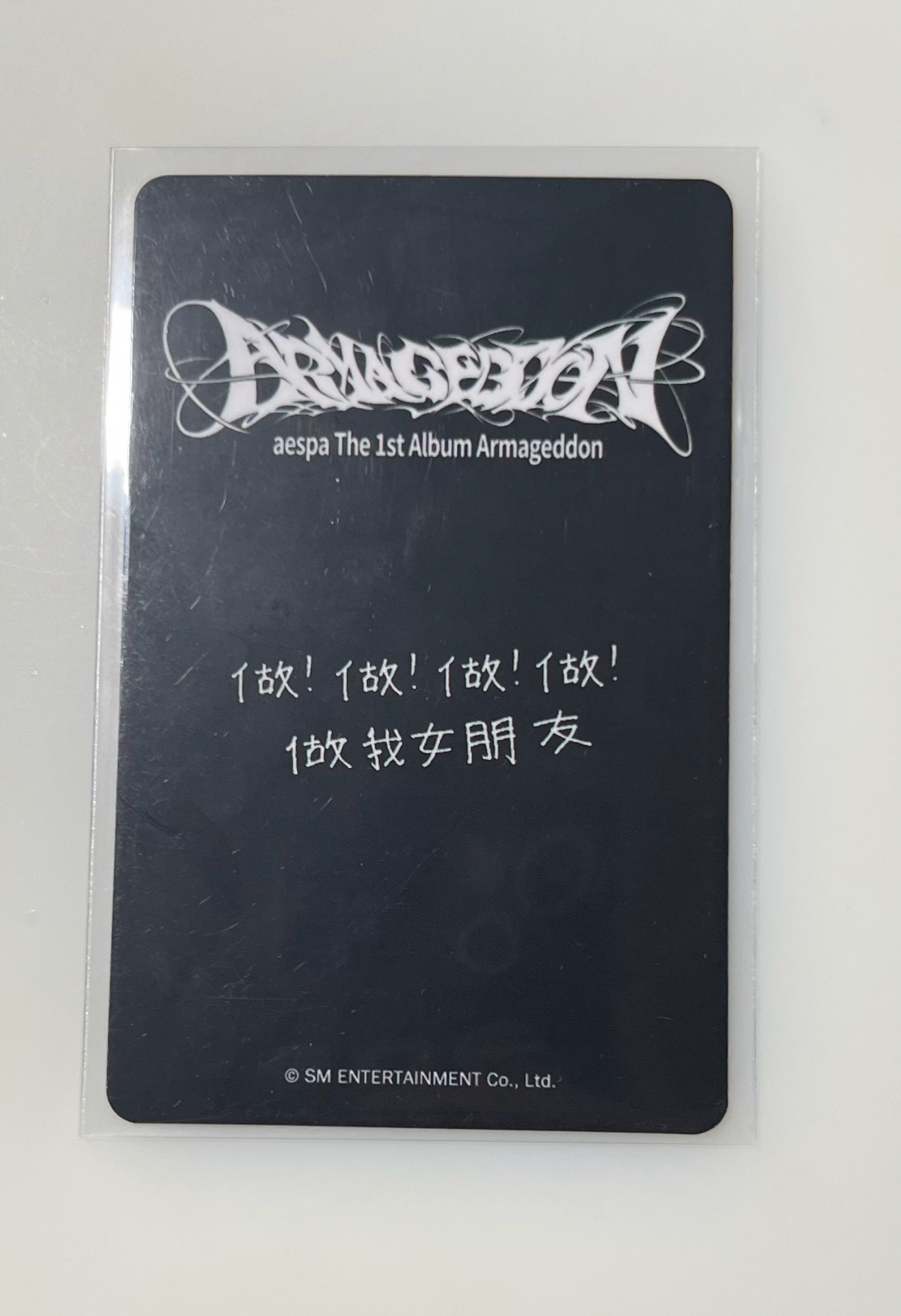 女友冬（有損）