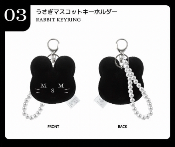 MISAMO試聽會限定黑色兔子吊飾