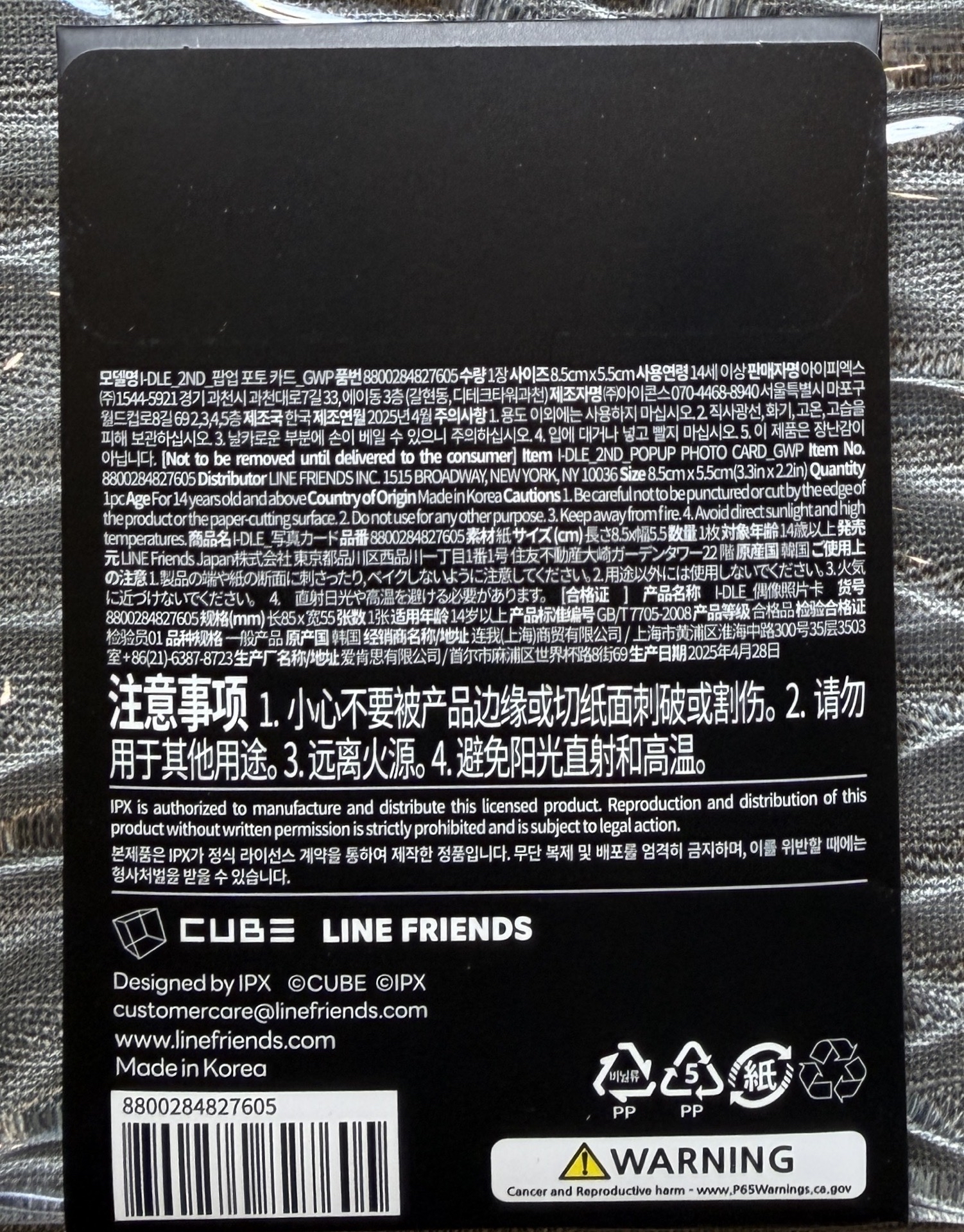 🩵lf minini 快閃店 滿額卡 