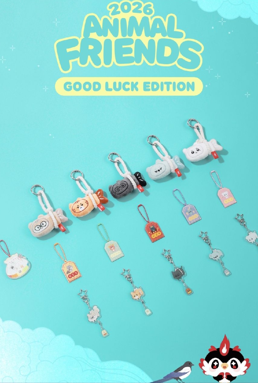2026 animl frienfs系列