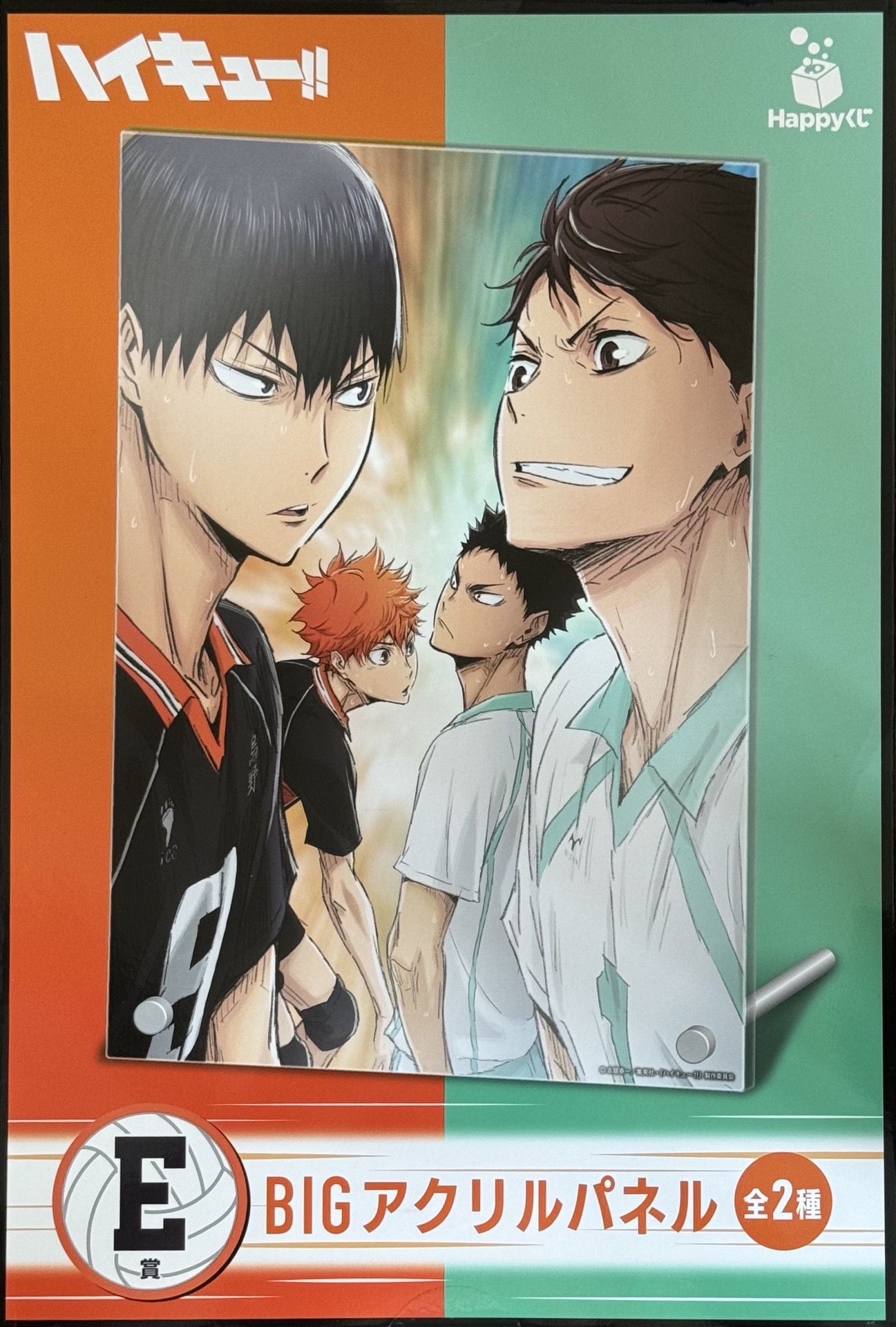 一番賞   壓克力板 E賞大型壓克力立牌