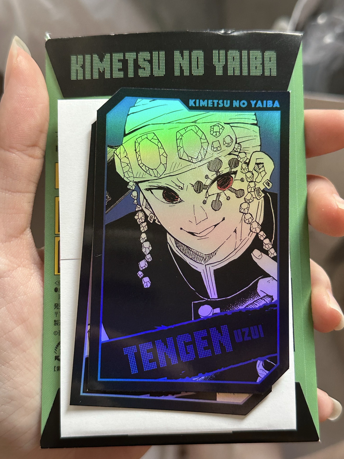 音柱 蟲柱 全息卡