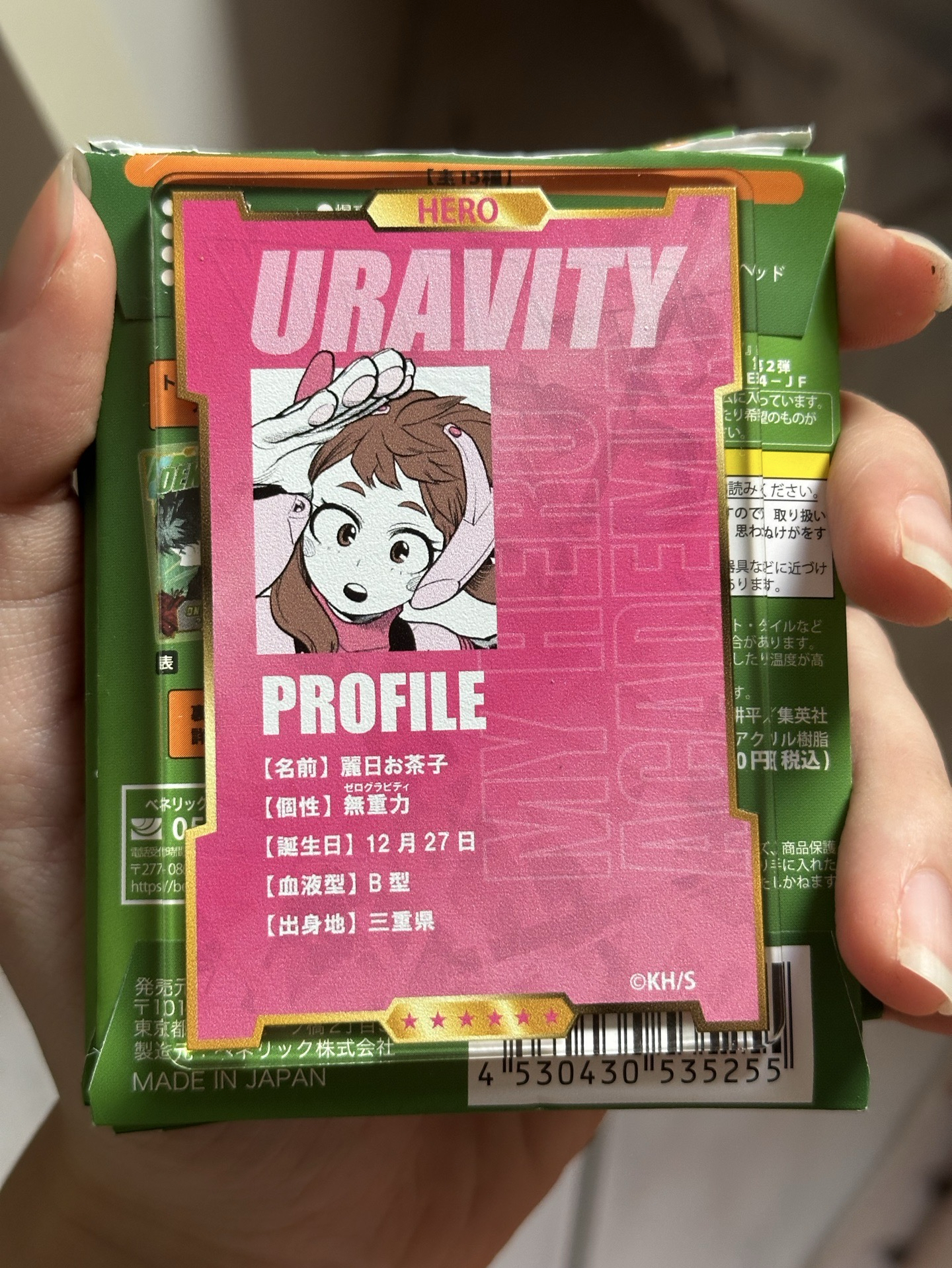 麗日御茶子 js二彈數據卡