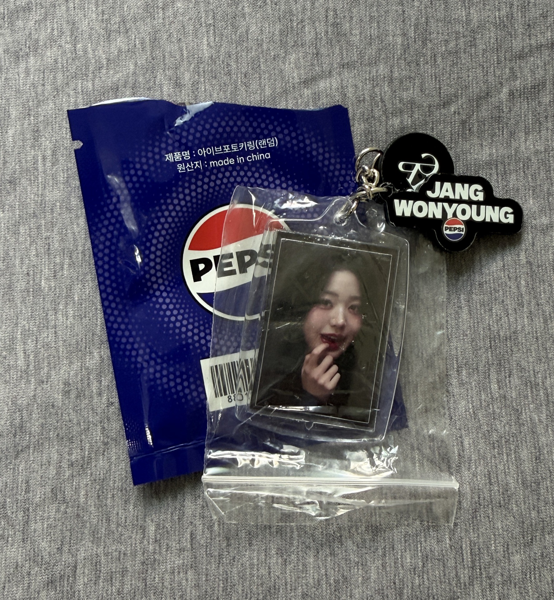 IVE百事隨機吊飾員