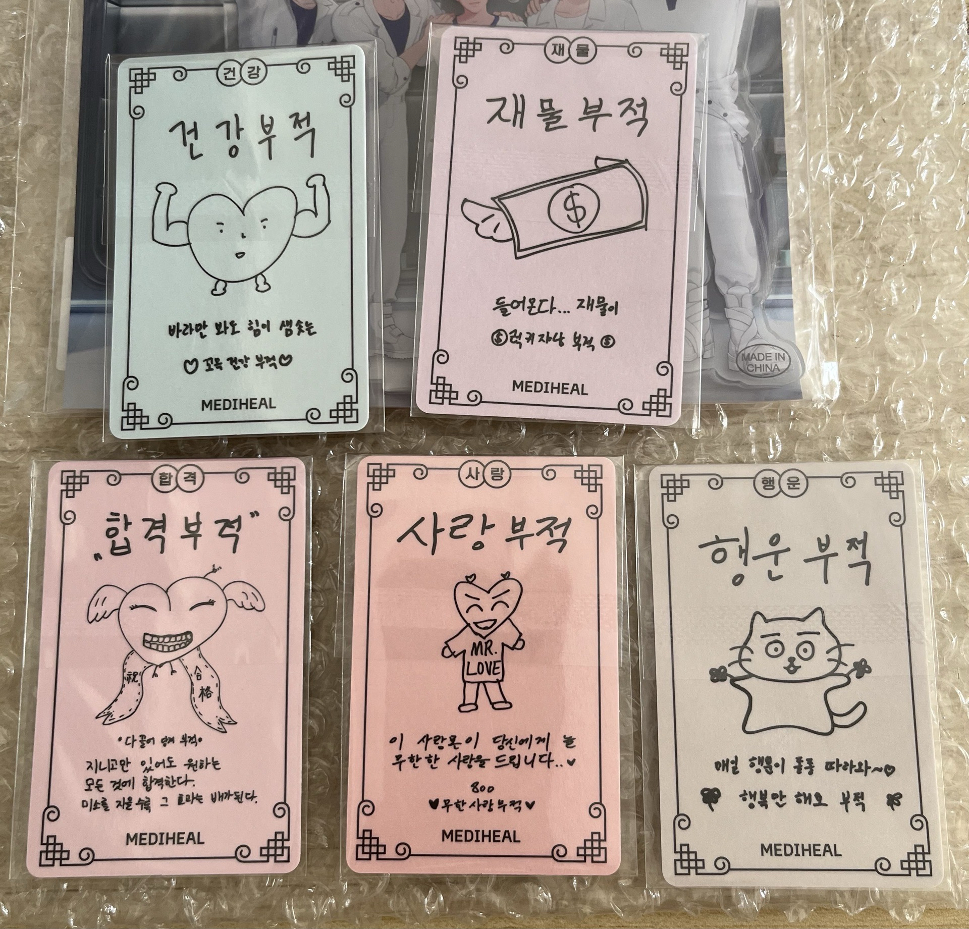 PLAVE MEDIHEAL 立牌小卡