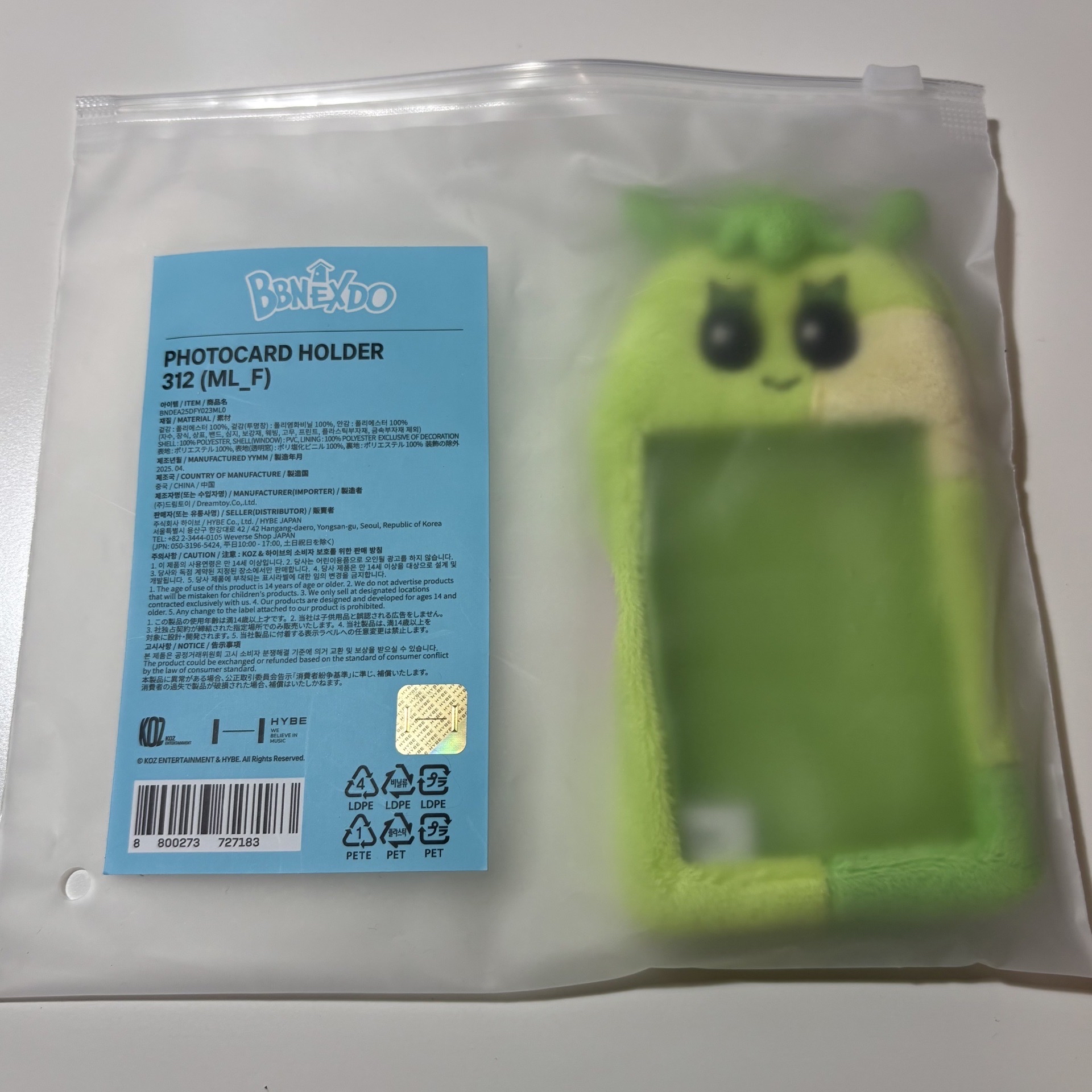 🫧BBNEXDO｜312初代卡套