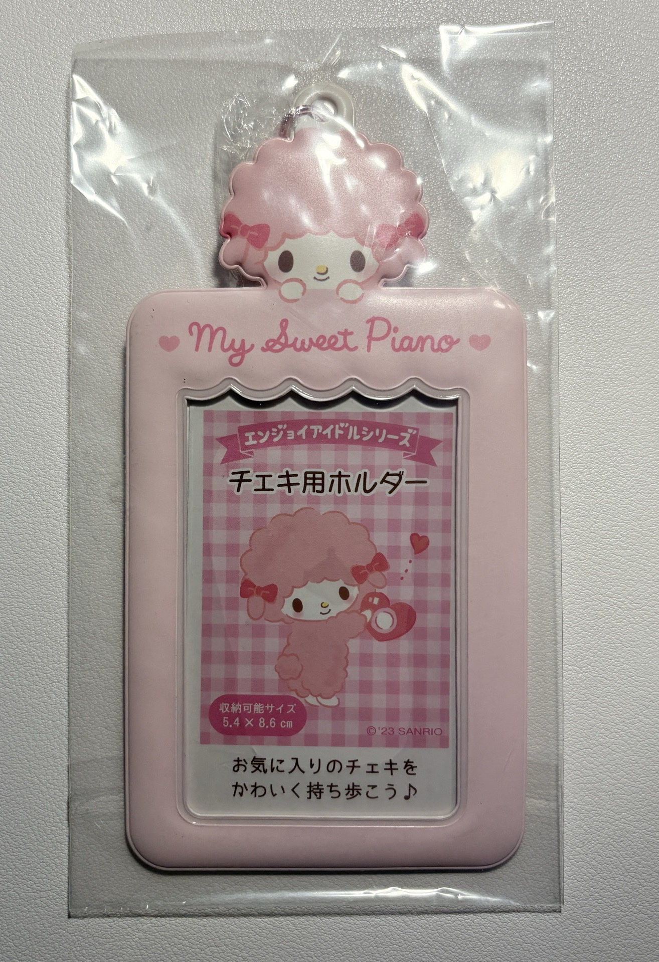 珠光卡套 彼安諾